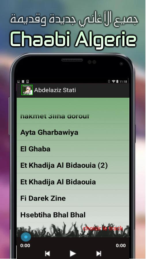 TÉLÉCHARGER MUSIQUE ANDALOUSE GRATUITEMENT MP3 TÉLÉCHARGER MUSIQUE ANDALOUSE GRATUITEMENT MP3