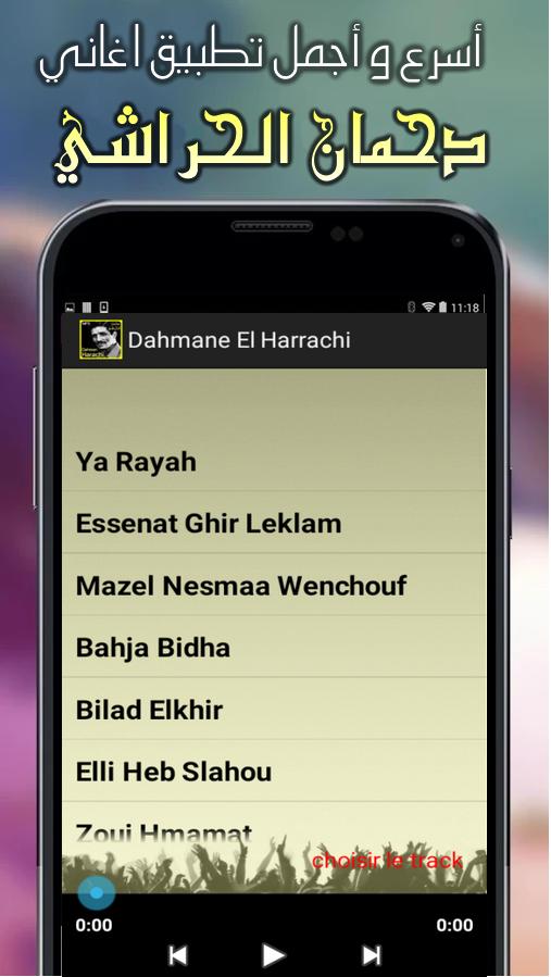 TÉLÉCHARGER MUSIC NOURI EL KOUFI NOURI KOUFI MUSIC TÉLÉCHARGER EL
