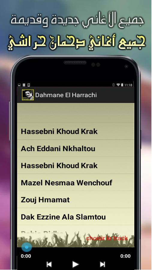 TÉLÉCHARGER MUSIC NOURI KOFFI GRATUITEMENT NOURI GRATUITEMENT MUSIC TÉLÉCHARGER KOFFI