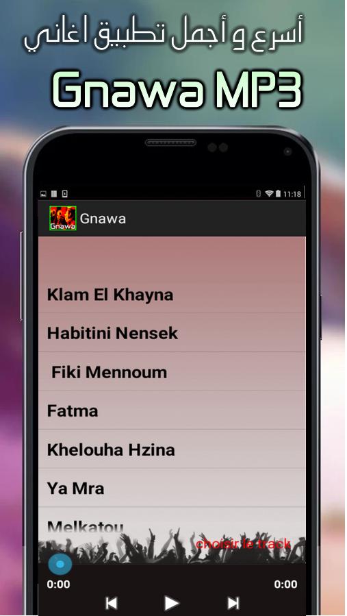 TÉLÉCHARGER MUSIC DE GNAWA DIFFUSION GNAWA DIFFUSION TÉLÉCHARGER MUSIC DE