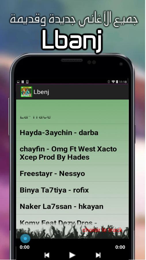 TÉLÉCHARGER MUSIC ROFIX