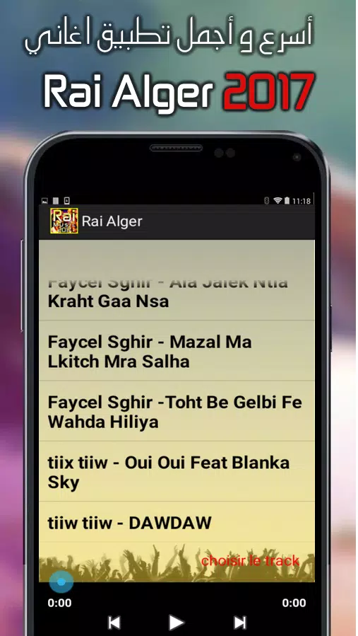 Rai Algerien 2017 MP3 APK pour Android Télécharger