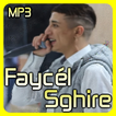 Cheb Faycel Sghir 2017