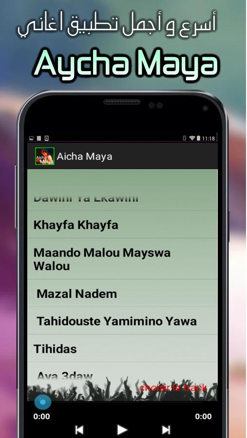 TÉLÉCHARGER LHOUSSIN LBAZ MP3 GRATUIT GRATUITEMENT LBAZ TÉLÉCHARGER GRATUITEMENT LHOUSSIN MP3 GRATUIT
