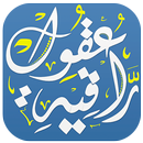 عقول راقية APK