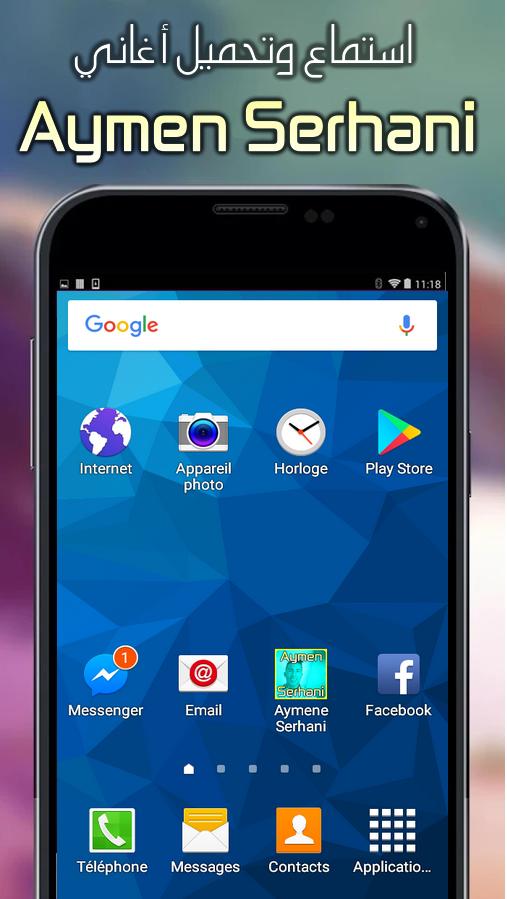TÉLÉCHARGER MUSIC AYMAN SERHANI LILLA HADI GRATUITEMENT LILLA SERHANI MUSIC HADI AYMAN GRATUITEMENT TÉLÉCHARGER
