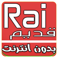 Rai Ancien Mp3