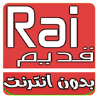 Rai Ancien Mp3 آئیکن