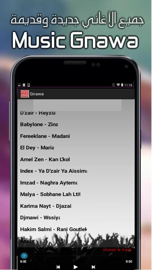 TÉLÉCHARGER GNAWA DIFFUSION MP3 GRATUIT TÉLÉCHARGER GNAWA DIFFUSION MP3 GRATUIT