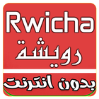 Rwicha Mp3 आइकन