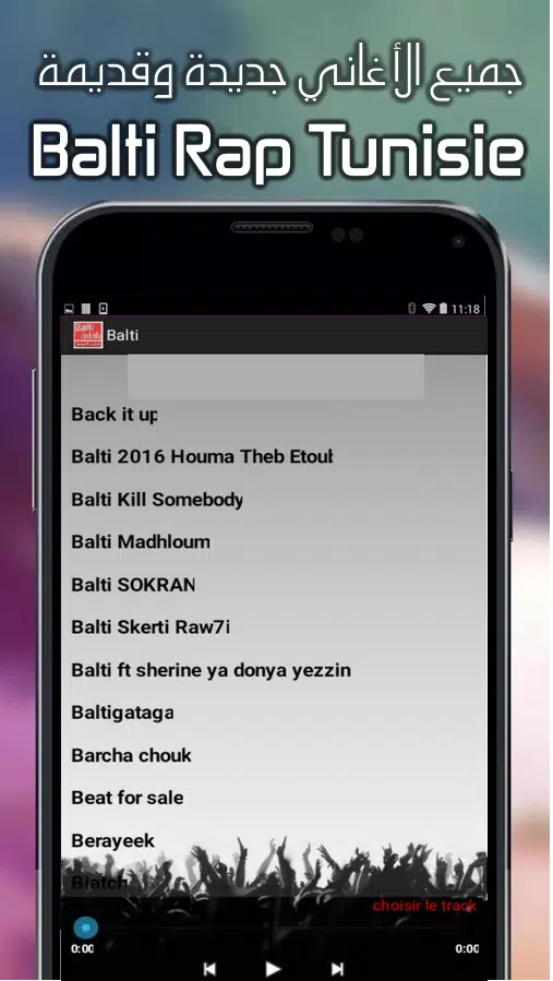 Balti MP3 Rap Tunisie APK pour Android Télécharger
