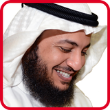 Idriss Abkar - Full Quran icon