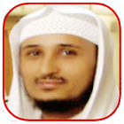 Fares Abad - Quran Offline Zeichen