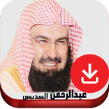 Al Sudais - Quran Offline