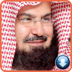 ”Al Sudais -Full Quran- MP3