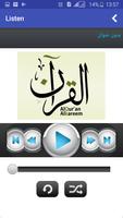 Quran Downloader - MP3 Affiche