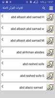 Quran Downloader - MP3 تصوير الشاشة 1