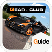 Guide For Gear.Club