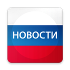 ikon Новости