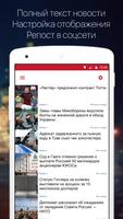 Новости syot layar 2