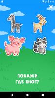 Карточки Домана - развивающие игры для детей تصوير الشاشة 3