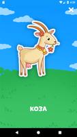 Карточки Домана - развивающие игры для детей تصوير الشاشة 2