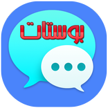 منشورات فيسبوك 2019