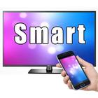 Universal Remote Control : Sma أيقونة