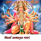 Baal Samaya Ravi آئیکن