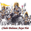Chalo Bulawa Aya Hai APK