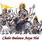 Chalo Bulawa Aya Hai иконка