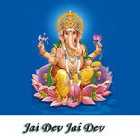 jai dev jai dev