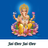 jai dev jai dev APK