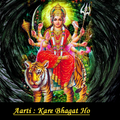 Kare Bhagat Ho Aarti