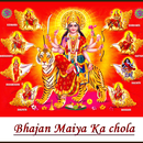 Maiya ka Chola APK