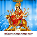 Nange Nange paon APK