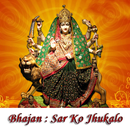 Sar Ko Jhukalo APK