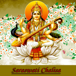 Saraswati Chalisa