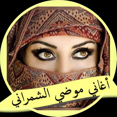 مئة عام هوبارت مارس تحميل اغنية موضي سمعت حس الطار شالوه comertinsaat com