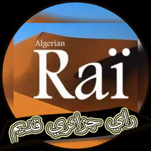 أغاني راي جزائري قديم For Android Apk Download