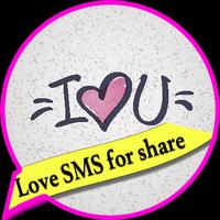 Love SMS for share 2018 โปสเตอร์