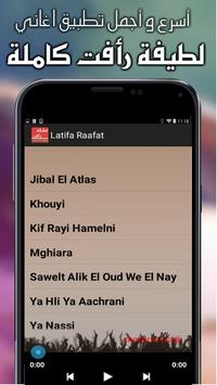 TÉLÉCHARGER LATIFA RAAFAT YA NASSI MP3 GRATUITEMENT