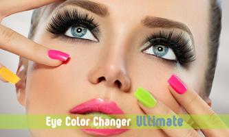 Eye Color Changer Ultimate اسکرین شاٹ 2