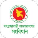 APK Constitution of Bangladesh