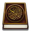 ”Quran Tajweed - بدون إعلانات -