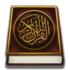 Quran Tajweed - بدون إعلانات - icon