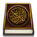 Quran Tajweed - بدون إعلانات - APK