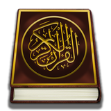 Quran Tajweed - بدون إعلانات - 圖標