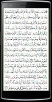 Quran Tajweed - بدون إعلانات - स्क्रीनशॉट 2
