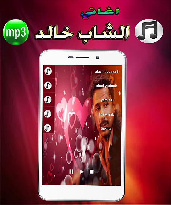 Cheb Khaled - chansons rai mp3 sans internet APK pour Android Télécharger